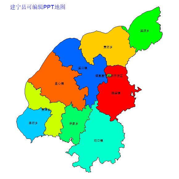 建宁县