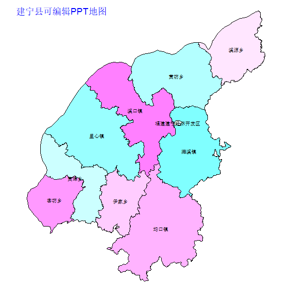 建宁县