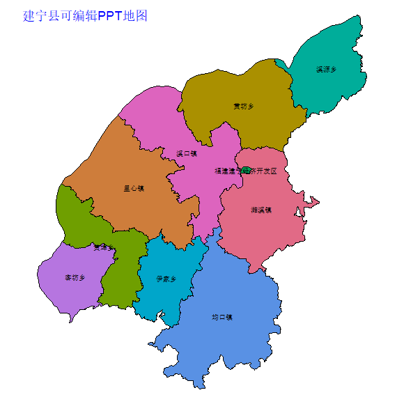 建宁县