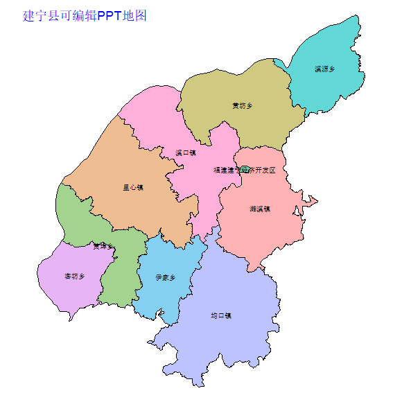 建宁县