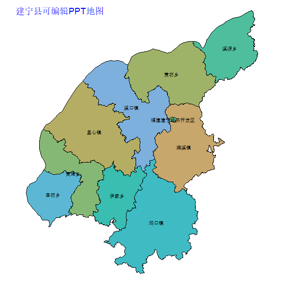 建宁县