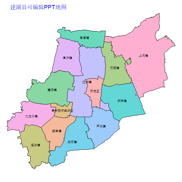 盐城市建湖县乡镇地图可编辑PPT行政区划边界高清(江苏省).pptx