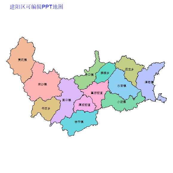 南平市建阳区乡镇地图可编辑PPT行政区划边界高清(福建省).pptx