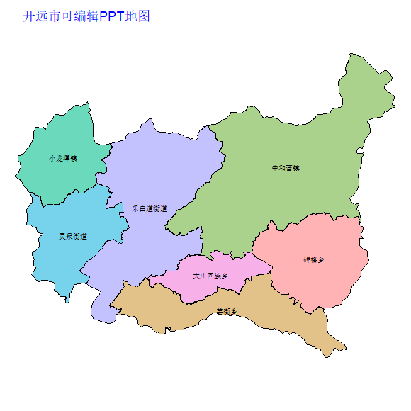 红河哈尼族彝族自治州开远市乡镇地图矢量可编辑PPT行政区划边界高清(云南省).pptx