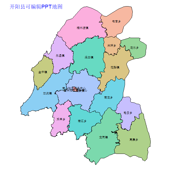 贵阳市开阳县乡镇地图可编辑PPT行政区划边界高清(贵州省).pptx