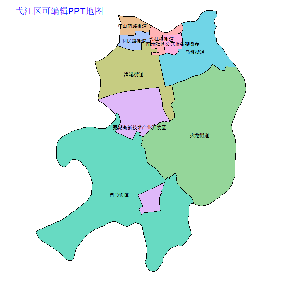 芜湖市弋江区乡镇地图可编辑PPT行政区划边界高清(安徽省).pptx
