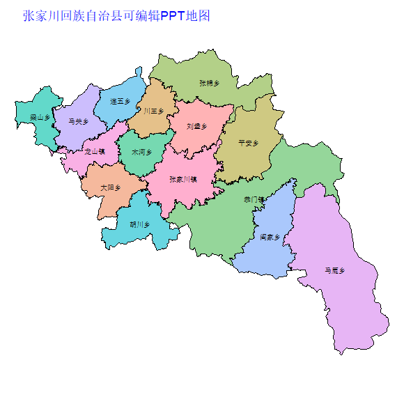 天水市张家川回族自治县乡镇地图可编辑PPT行政区划边界高清(甘肃省).pptx
