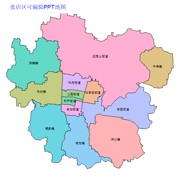 淄博市张店区乡镇地图矢量可编辑PPT行政区划边界高清(山东省).pptx
