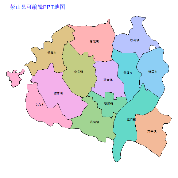 眉山市彭山县乡镇地图矢量可编辑PPT行政区划边界高清(四川省).pptx