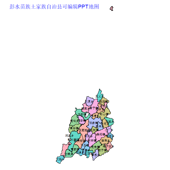重庆市彭水苗族土家族自治县乡镇地图矢量可编辑PPT行政区划边界高清(重庆市).pptx