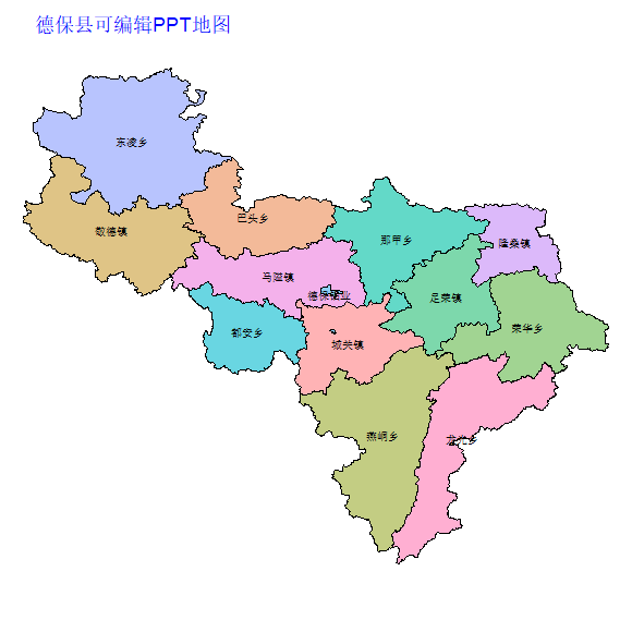 百色市德保县乡镇地图可编辑PPT行政区划边界高清(广西壮族自治区).pptx
