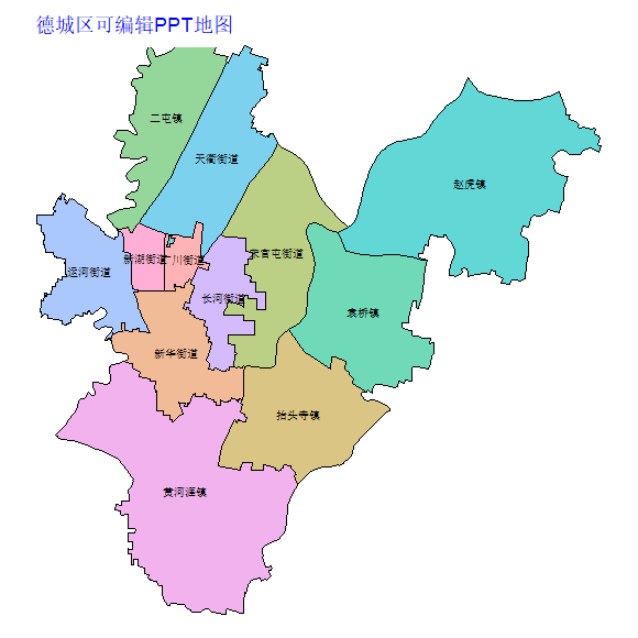 德州市德城区乡镇地图矢量可编辑PPT行政区划边界高清(山东省).pptx