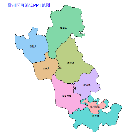 黄山市徽州区乡镇地图可编辑PPT行政区划边界高清(安徽省).pptx