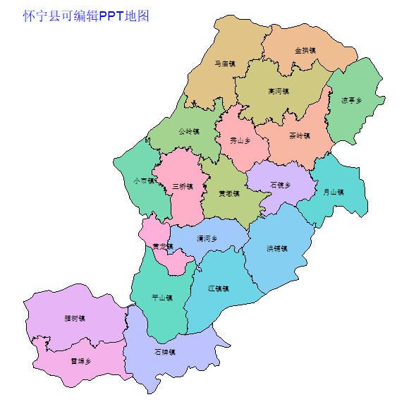 怀宁县