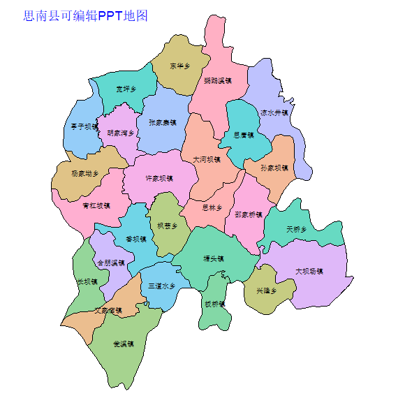 铜仁市思南县乡镇地图可编辑PPT行政区划边界高清(贵州省).pptx