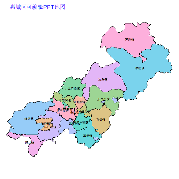 惠城区