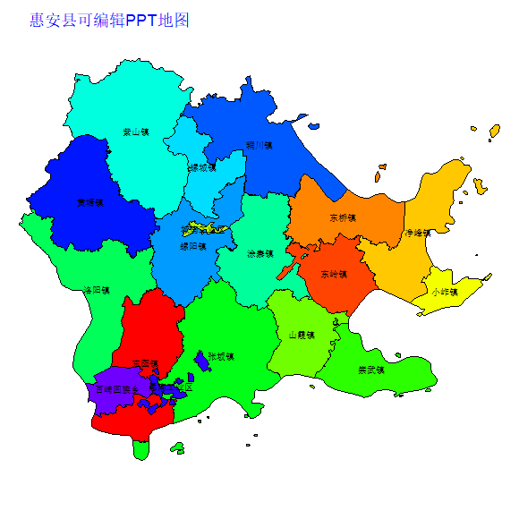 惠安县