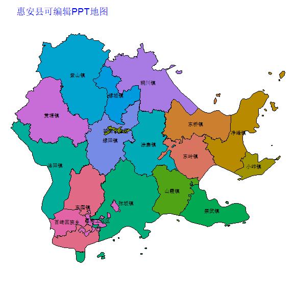 惠安县