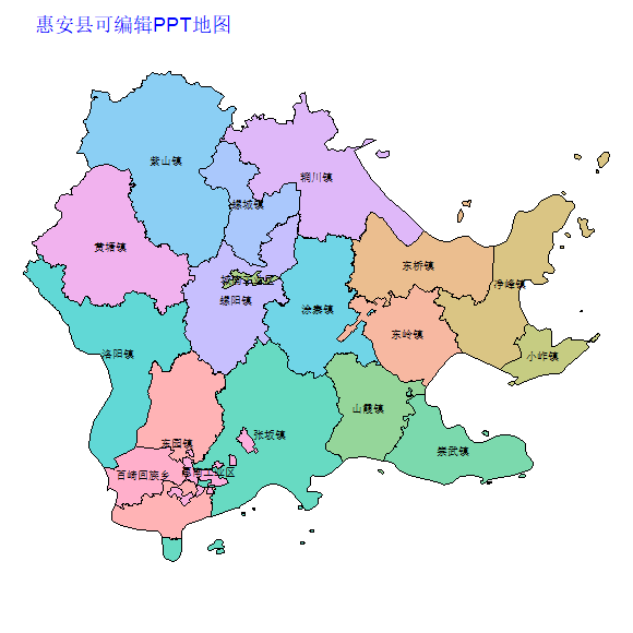 惠安县