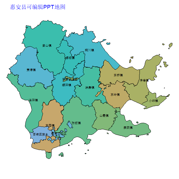 惠安县