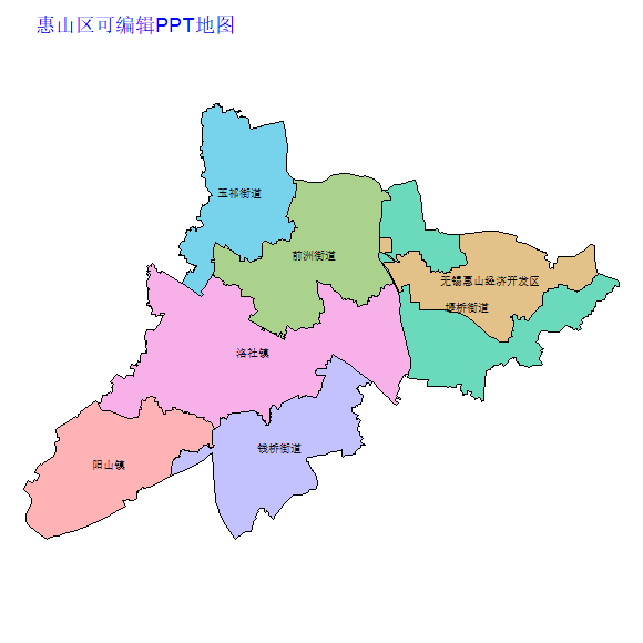 无锡市惠山区乡镇地图可编辑PPT行政区划边界高清(江苏省).pptx