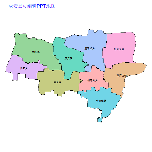 成安县