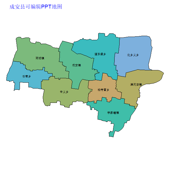成安县