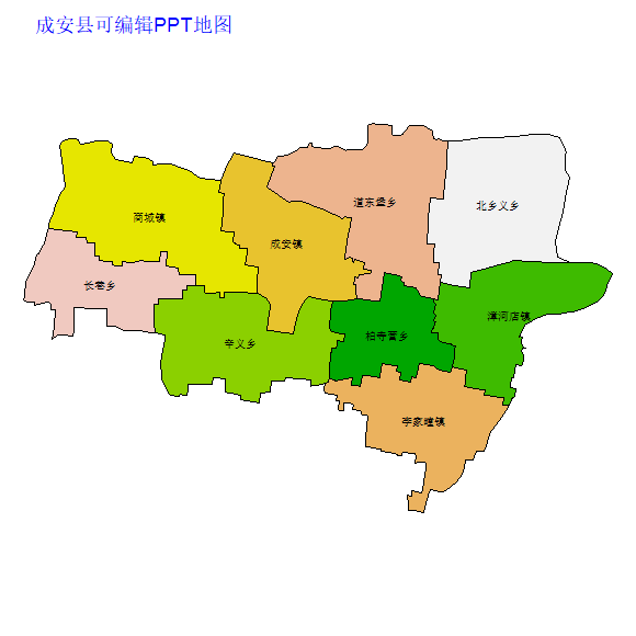 成安县