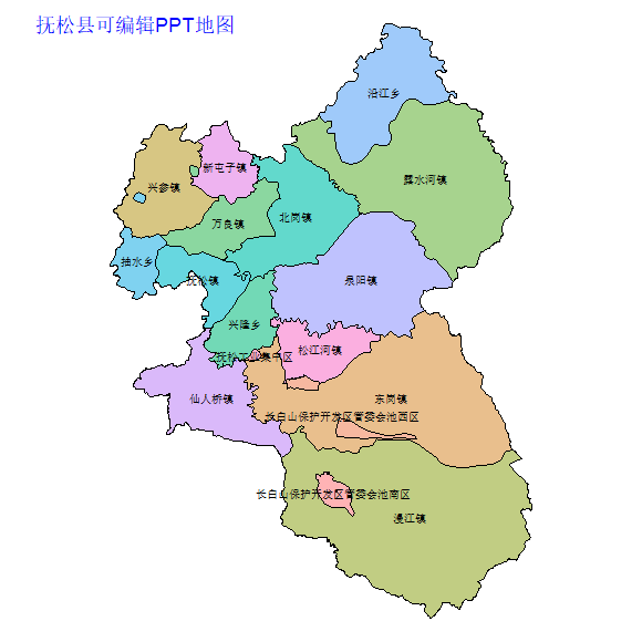 白山市抚松县乡镇地图可编辑PPT行政区划边界高清(吉林省).pptx