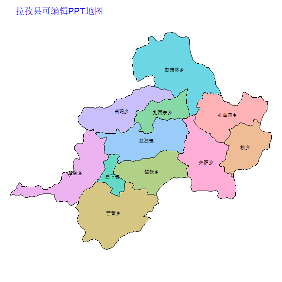 日喀则市拉孜县乡镇地图矢量可编辑PPT行政区划边界高清(西藏自治区).pptx