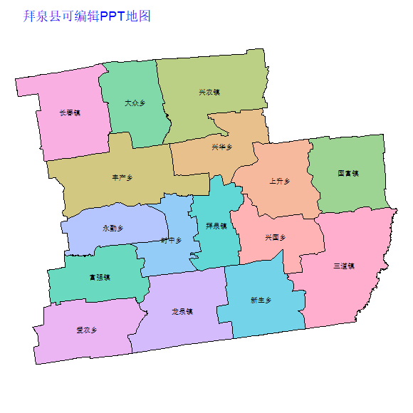 齐齐哈尔市拜泉县乡镇地图可编辑PPT行政区划边界高清(黑龙江省).pptx