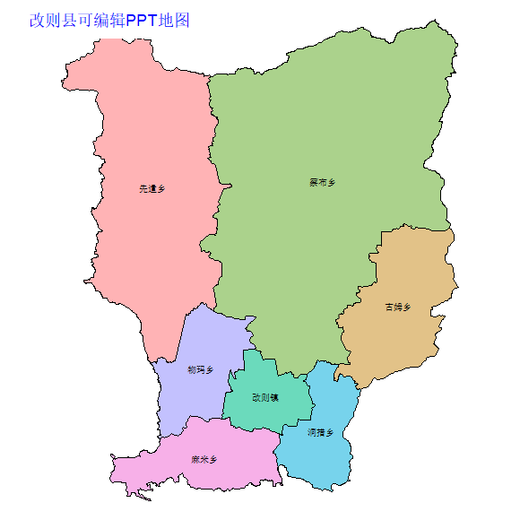 阿里地区改则县乡镇地图矢量可编辑PPT行政区划边界高清(西藏自治区).pptx