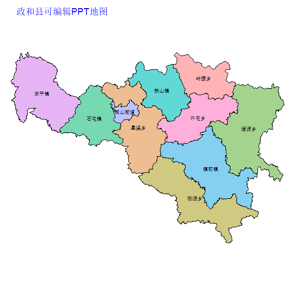 南平市政和县乡镇地图可编辑PPT行政区划边界高清(福建省).pptx
