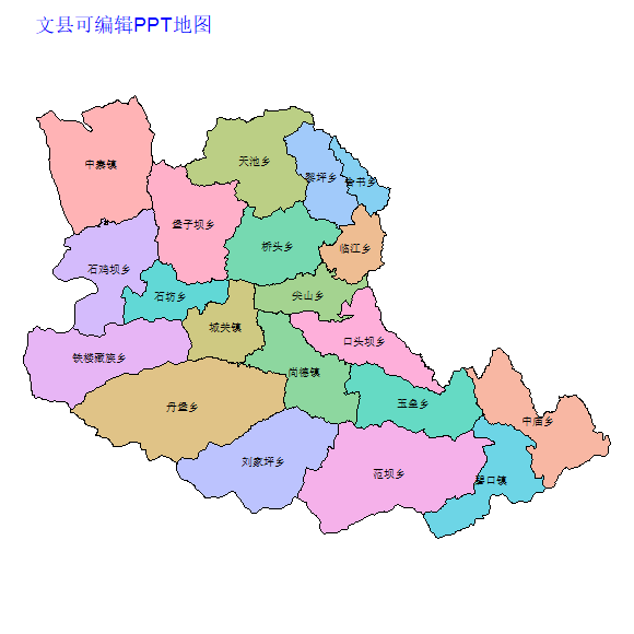陇南市文县乡镇地图可编辑PPT行政区划边界高清(甘肃省).pptx