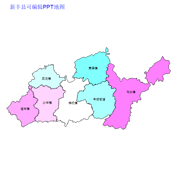 新丰县
