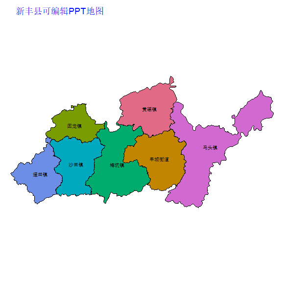 新丰县