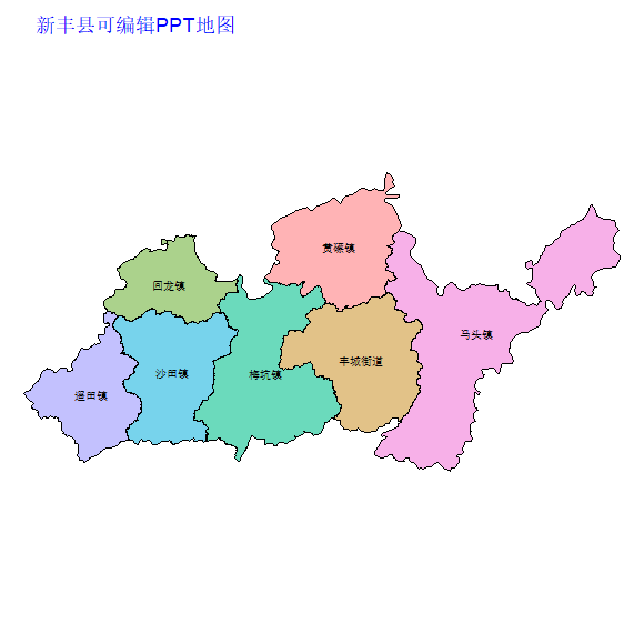 新丰县