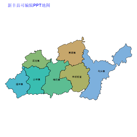 新丰县