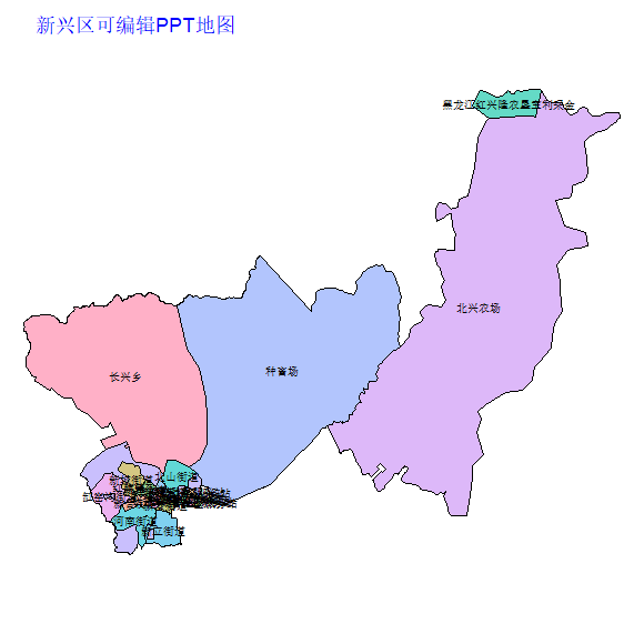 七台河市新兴区乡镇地图可编辑PPT行政区划边界高清(黑龙江省).pptx