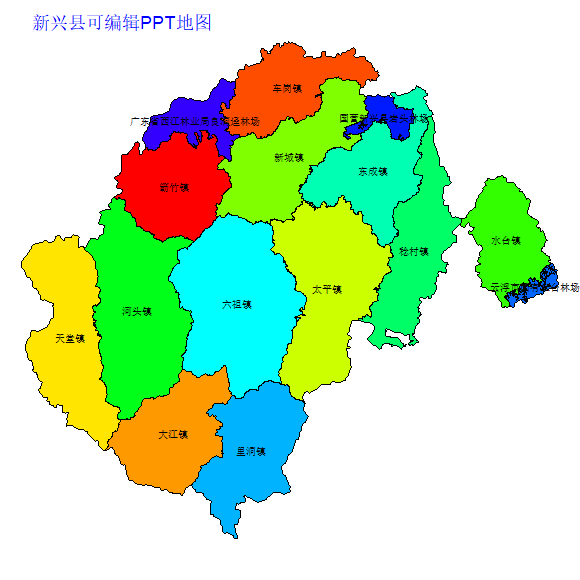 新兴县