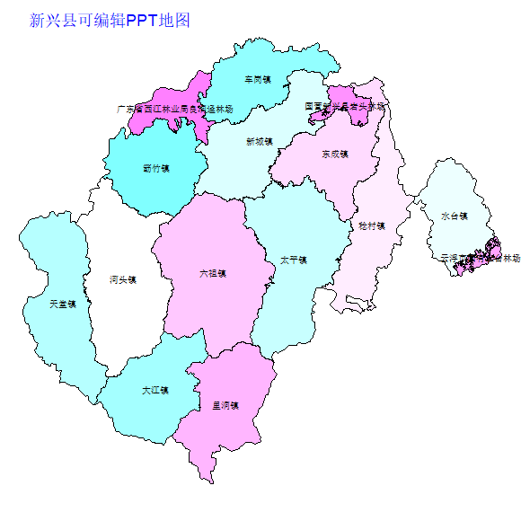 新兴县