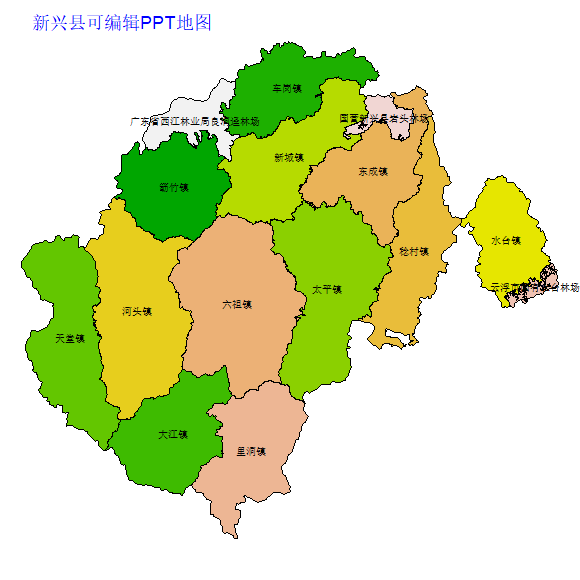 新兴县