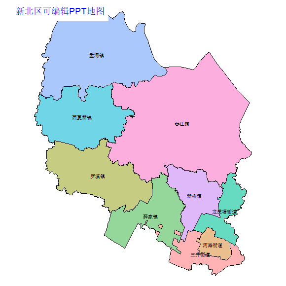 常州市新北区乡镇地图可编辑PPT行政区划边界高清(江苏省).pptx