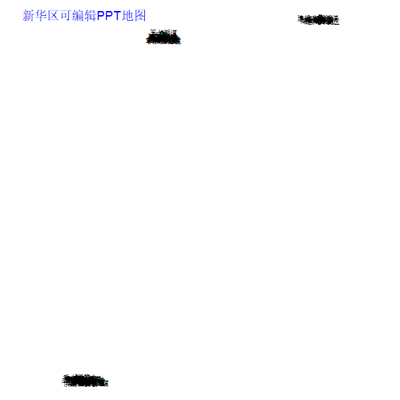 新华区