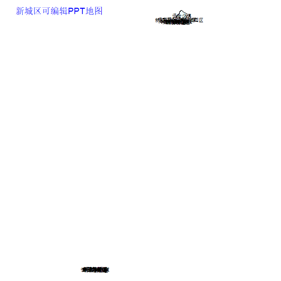 新城区