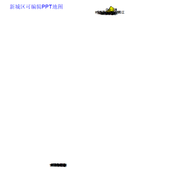 新城区