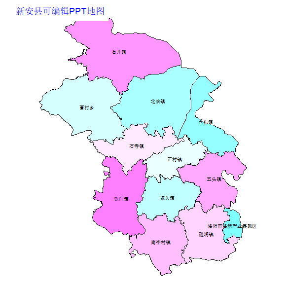 新安县
