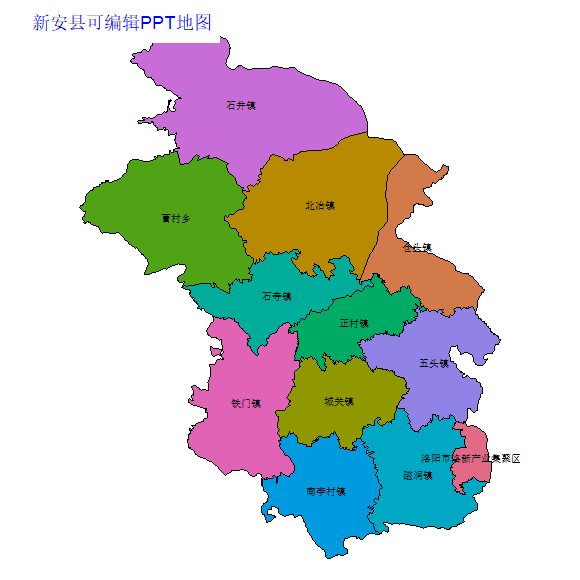 新安县
