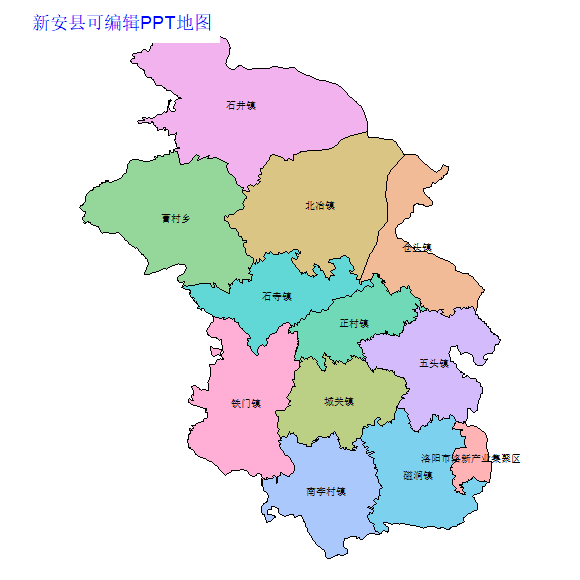 新安县