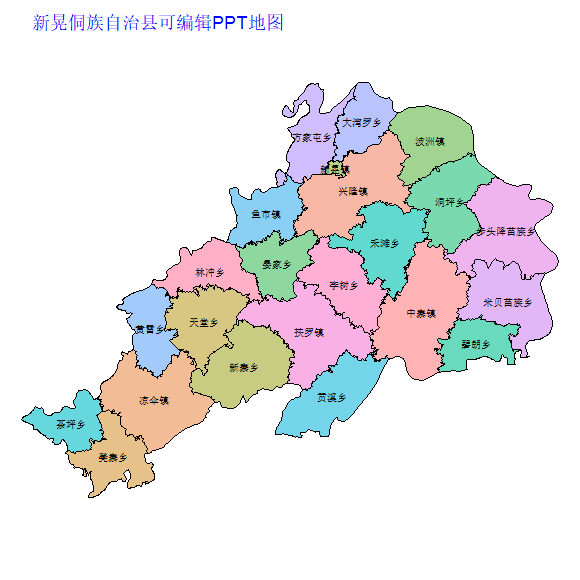 怀化市新晃侗族自治县乡镇地图可编辑PPT行政区划边界高清(湖南省).pptx